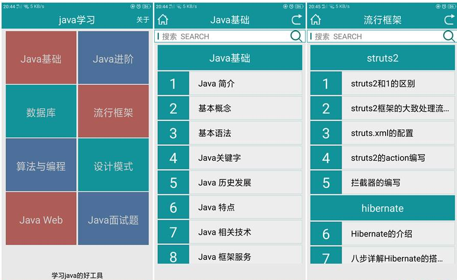 Java学习-小白新手学习Java编程语言