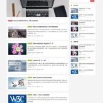 HTML5响应式简洁新闻资讯小清新主题个人博客织梦模板源码