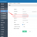 爱快iKuai和lede旁路设置教程