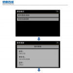 德赛西威187B升级20200303固件 187B最新官方升级固件20200303 大众车机固件