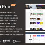 日主题RiPro 8.7免扩展 WP资源付费主题 免授权源码 持续包更新
