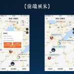 附近商家多门店地图导航 V1.6.1 开源版 功能模块 源码免费下载