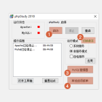 WordPress本地安装环境调试