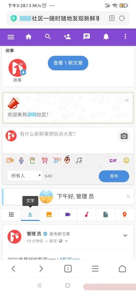 【亲测】QC004 PHP社区交友系统 开源傻瓜式搭建-完整视频教程含APP编译教程