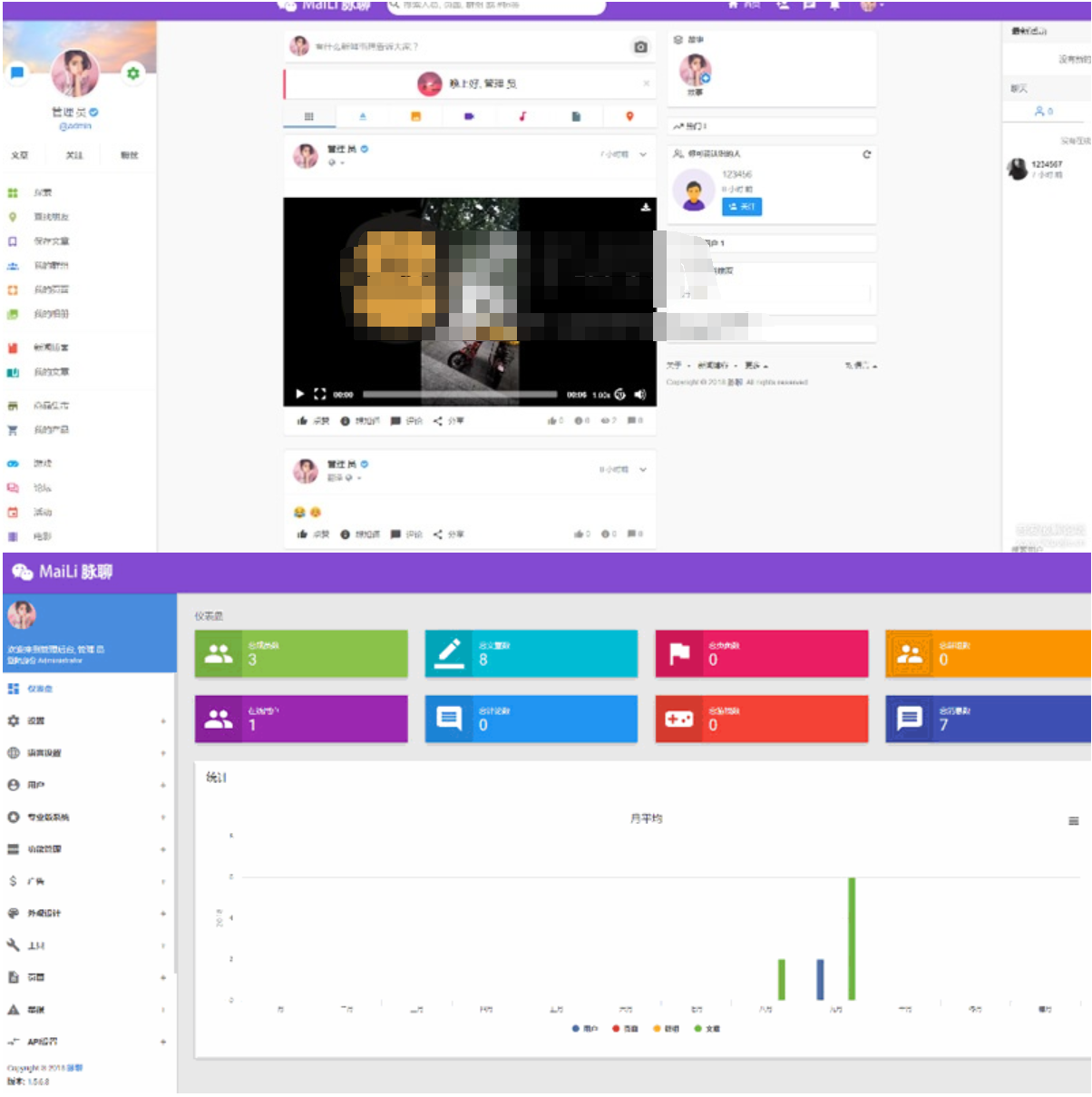 修复版交友APP源码 脉聊交友程序网站源码全套源码带app源码+安装视频教程+APP编译视频教程