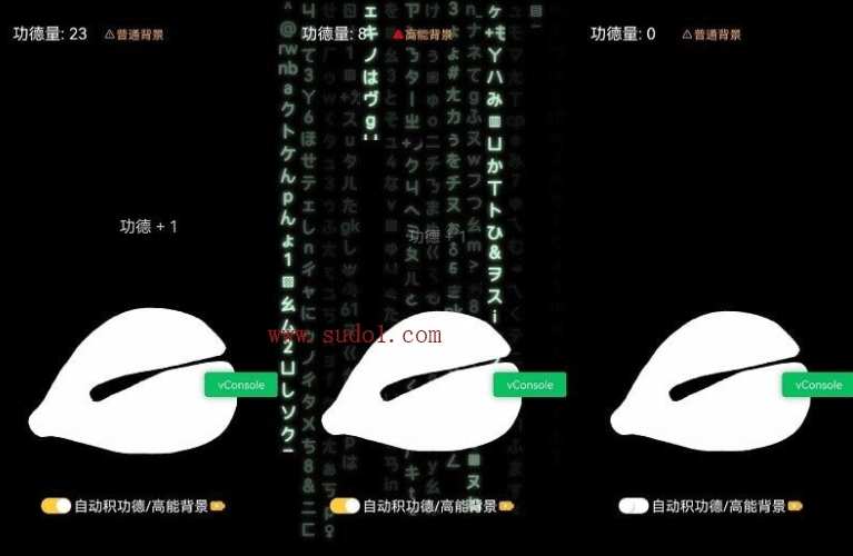 电子木鱼小程序源码,支持激励视频流量主