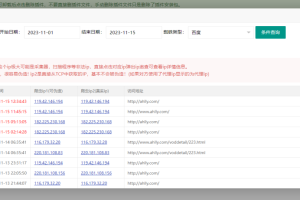 苹果CMS插件集合包 含苹果CMS盒子+蜘蛛统计插件+萌芽采集插件专业版 附插件安装教程