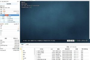 FinalShell v4.2.4.2破解版 中文SSH工具专业版 免登陆免注册解锁高级绿色版