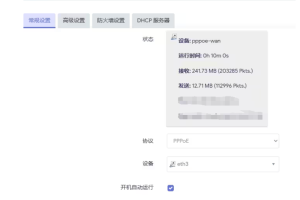 openwrt桥接光猫做为主路由如何进入光猫后台？