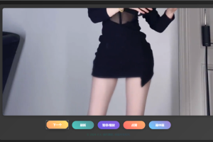 引流随机美女小姐姐视频播放源码