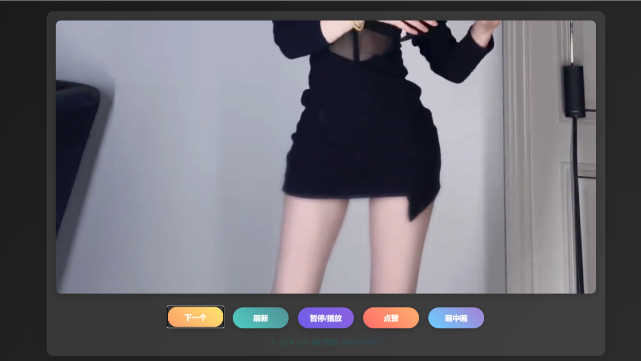 引流随机美女小姐姐视频播放源码插图
