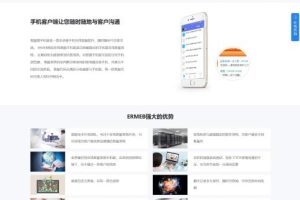 网页客服系统源码 在线AI客服系统  php在线客服系统源码
