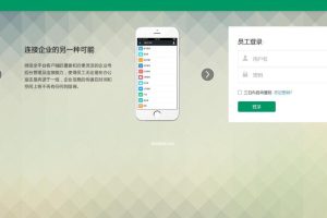 开源CRM客户管理系统旗舰版源码 企业客户管理系统源码 手机版crm客户管理系统