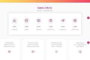 浪子易支付系统源码 php易支付源码最新版本
