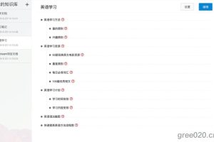 PHP轻量级在线团队协作工具 团队协作系统源码