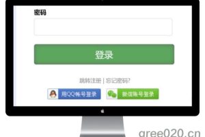 彩虹聚合登录插件支持各种对接插件 彩虹聚合登录对接插件