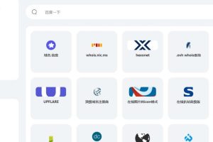 网址导航书签系统源码 php网站导航网站源码