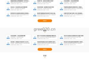 知识付费文档系统(含APP小程序) 知识付系统源码带小程序