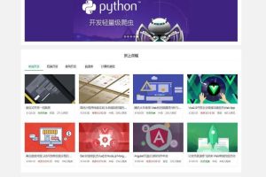 PHP云课堂源码， 在线教育系统