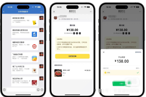 2025年7月外卖代付系统 美团外卖代付系统/ 代付十一合一源码附搭建教程 代付系统源码 美团代付系统