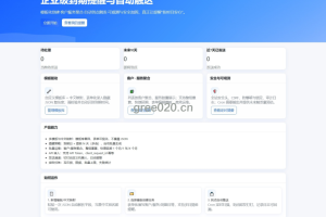 钉钉对接网站推送接口 钉钉提醒业务系统源码
