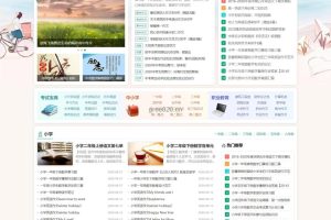 帝国CMS作文网题目文学文章wap+pc自适应