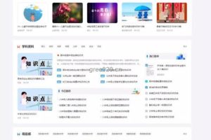 帝国cms文章整站系统 帝国cms文库范文自动生成word文档整站源码