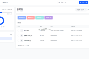 php网盘系统 个人云盘存储系统源码