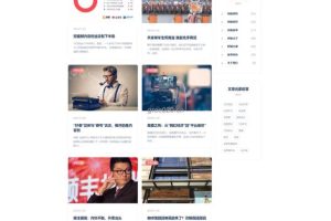 传媒公司网站源码博客日志网站模板